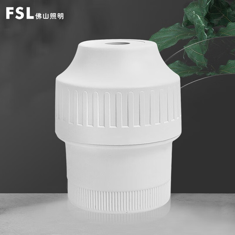 FSL佛山照明 灯头