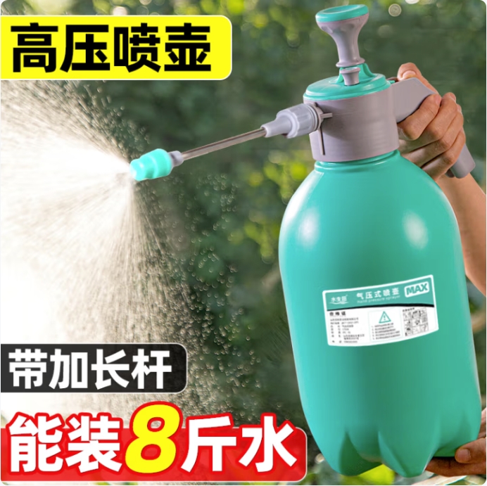 水生田4L特大气压喷壶