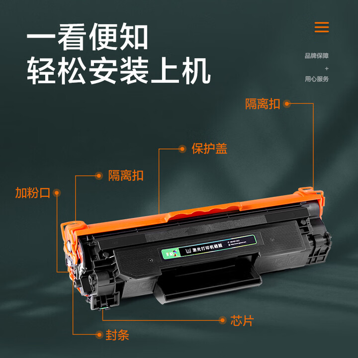 彩格mf4712硒鼓