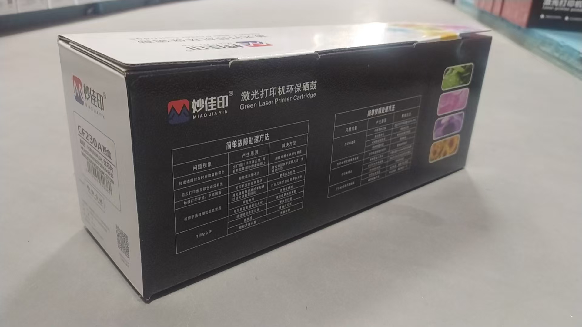 妙佳印CF230粉盒