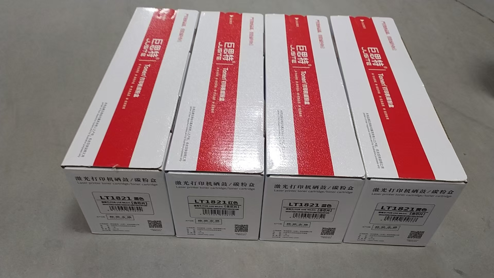 巨思特CM7120粉盒套装