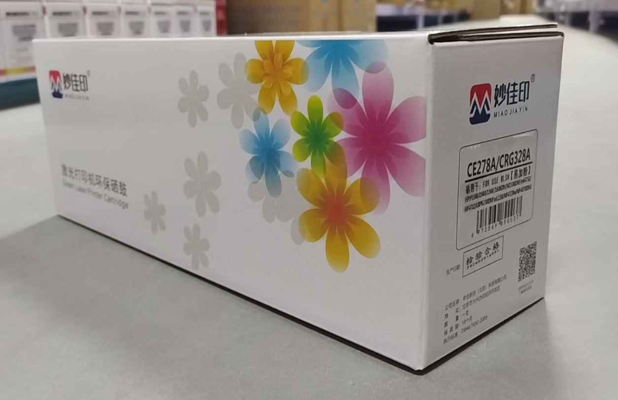 妙佳印278硒鼓 CE278A